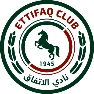 Al Ettifaq FC Logo